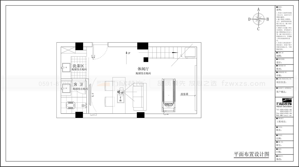 金輝十六山房C18-02戶型地下室平面布置圖.jpg