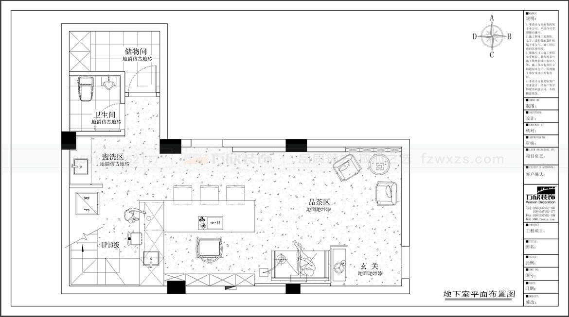 金輝溪溪里別墅B12#地下室平面布置圖.jpg